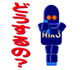 HIRO's Robot Sticker sticker #13410517