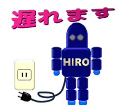 HIRO's Robot Sticker sticker #13410518