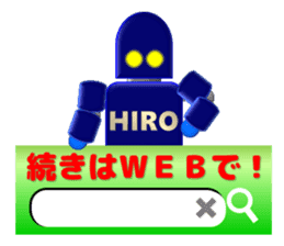 HIRO's Robot Sticker sticker #13410524