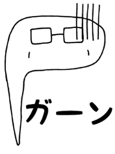 the old man Oyappie sticker #13410577