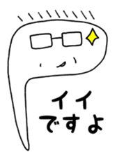 the old man Oyappie sticker #13410578