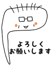 the old man Oyappie sticker #13410581