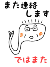 the old man Oyappie sticker #13410584