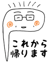 the old man Oyappie sticker #13410585