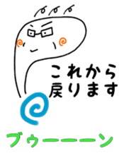 the old man Oyappie sticker #13410586