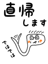 the old man Oyappie sticker #13410593