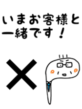 the old man Oyappie sticker #13410594