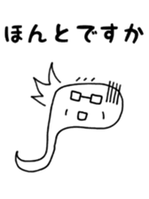 the old man Oyappie sticker #13410596