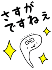 the old man Oyappie sticker #13410597