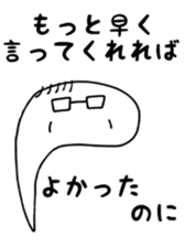 the old man Oyappie sticker #13410602