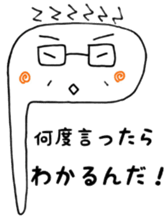 the old man Oyappie sticker #13410604