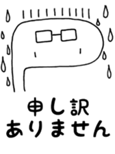 the old man Oyappie sticker #13410605