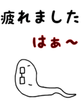 the old man Oyappie sticker #13410606