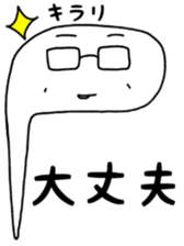 the old man Oyappie sticker #13410610