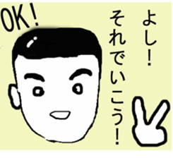 Daily conversation of 48-year-old. sticker #13410713