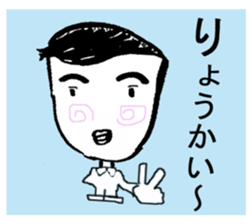 Daily conversation of 48-year-old. sticker #13410714