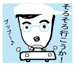 Daily conversation of 48-year-old. sticker #13410716