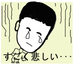 Daily conversation of 48-year-old. sticker #13410718