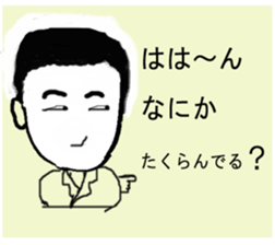 Daily conversation of 48-year-old. sticker #13410719