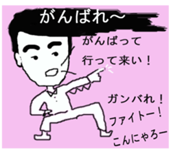Daily conversation of 48-year-old. sticker #13410720