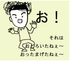 Daily conversation of 48-year-old. sticker #13410722