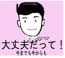 Daily conversation of 48-year-old. sticker #13410723