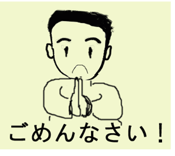 Daily conversation of 48-year-old. sticker #13410724