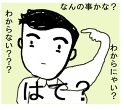 Daily conversation of 48-year-old. sticker #13410725