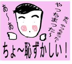 Daily conversation of 48-year-old. sticker #13410726