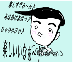 Daily conversation of 48-year-old. sticker #13410727