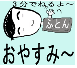 Daily conversation of 48-year-old. sticker #13410729