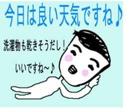 Daily conversation of 48-year-old. sticker #13410730