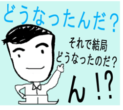 Daily conversation of 48-year-old. sticker #13410733