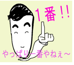 Daily conversation of 48-year-old. sticker #13410735