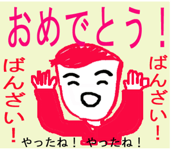 Daily conversation of 48-year-old. sticker #13410736