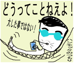 Daily conversation of 48-year-old. sticker #13410737