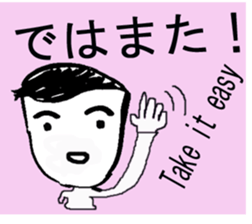 Daily conversation of 48-year-old. sticker #13410739