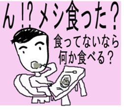 Daily conversation of 48-year-old. sticker #13410740