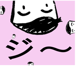 Daily conversation of 48-year-old. sticker #13410742
