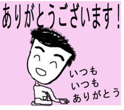 Daily conversation of 48-year-old. sticker #13410743