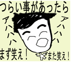 Daily conversation of 48-year-old. sticker #13410745