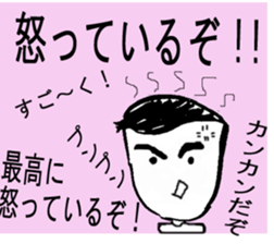 Daily conversation of 48-year-old. sticker #13410747