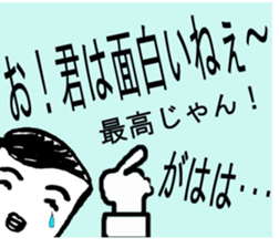 Daily conversation of 48-year-old. sticker #13410748