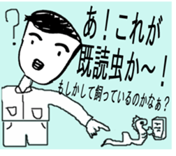 Daily conversation of 48-year-old. sticker #13410749