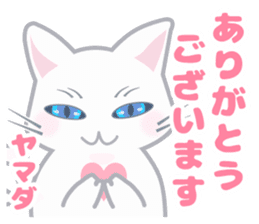 Cat "Yamada" sticker #13410750