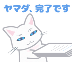 Cat "Yamada" sticker #13410762