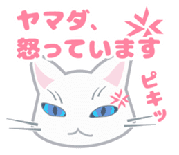 Cat "Yamada" sticker #13410768