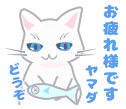 Cat "Yamada" sticker #13410772