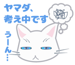 Cat "Yamada" sticker #13410777