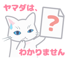 Cat "Yamada" sticker #13410785